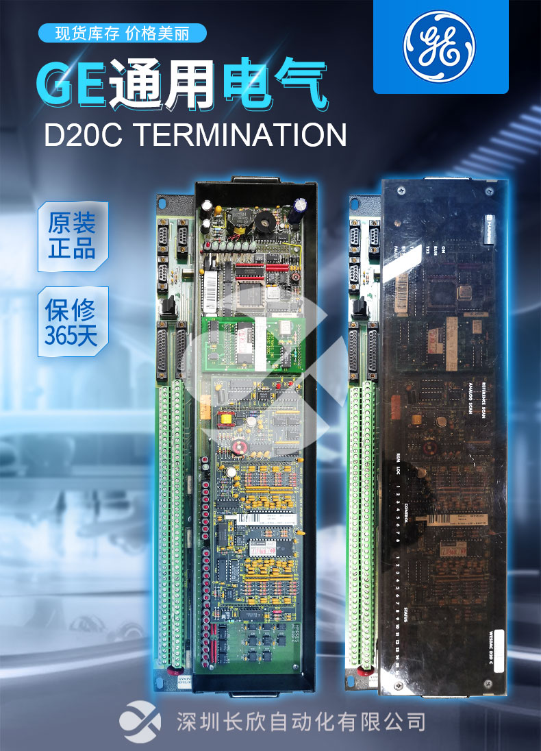 GE D20C TERMINATION (1)