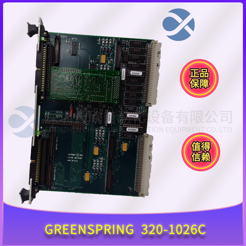 GREENSPRING 320-1026C (1)