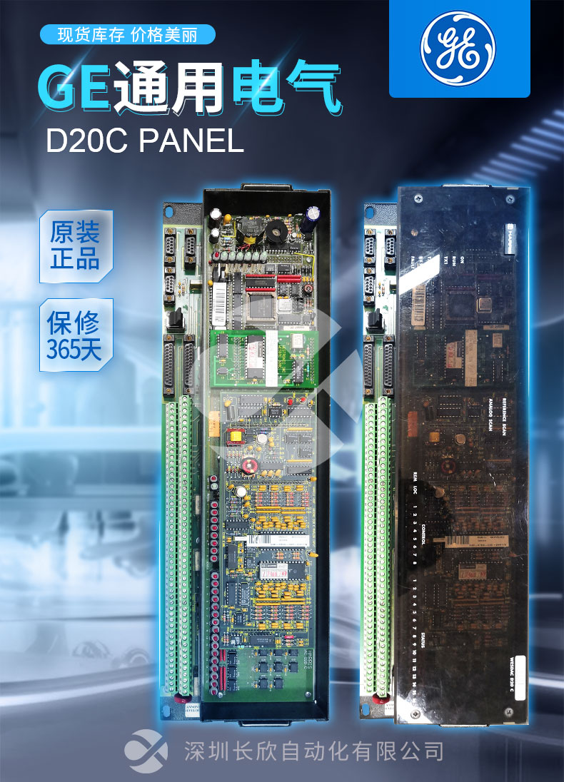 GE D20C PANEL (1)