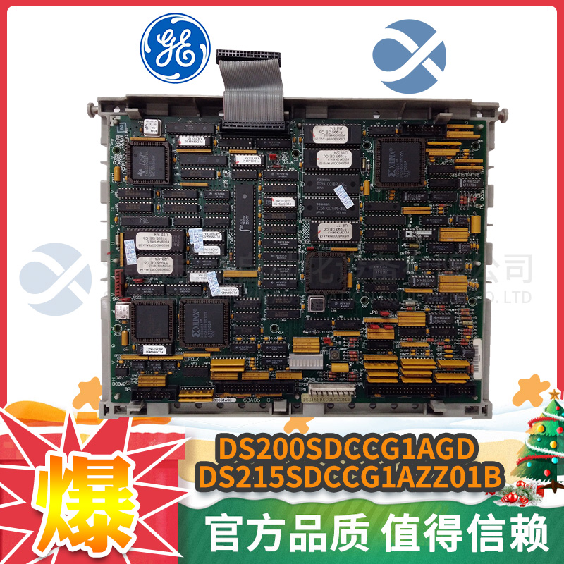 GE DS200SDCCG1AGD DS215SDCCG1AZZ01B (1)