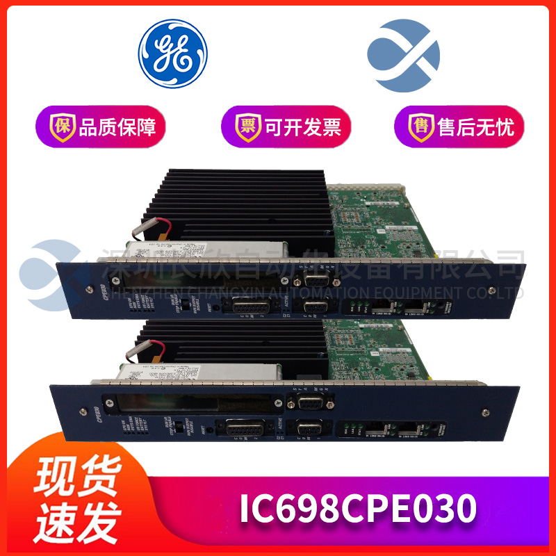 GE IC698CPE030 (3)