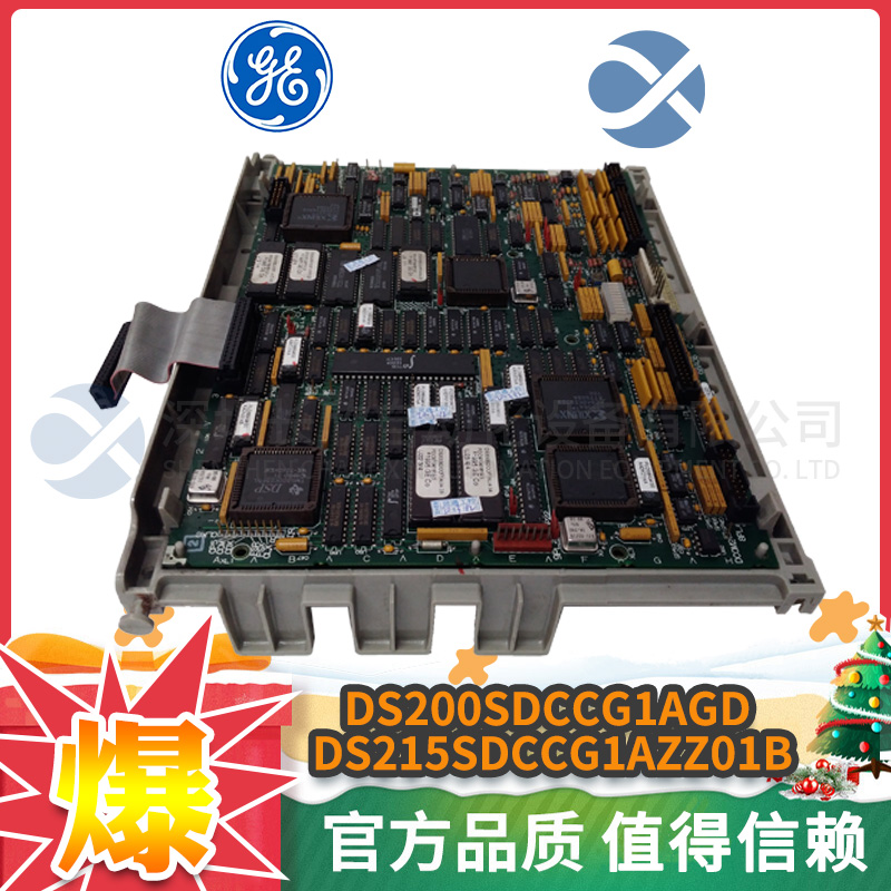 GE DS200SDCCG1AGD DS215SDCCG1AZZ01B (2)