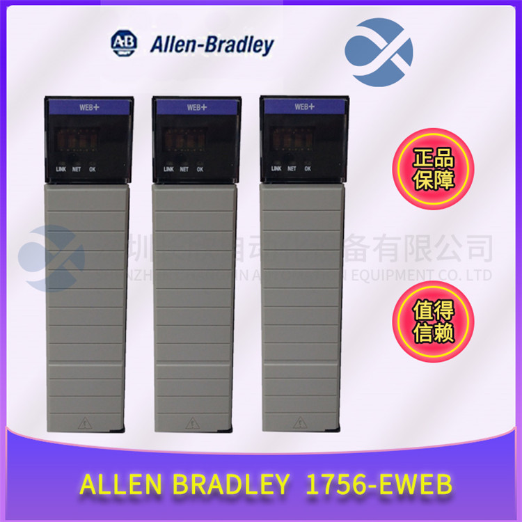 A-B 1756-EWEB (2)_副本