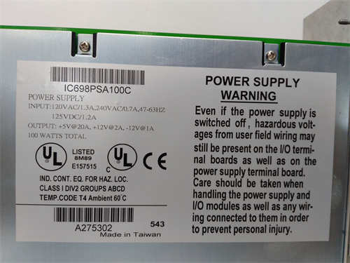 IC698PSA100 艾默生